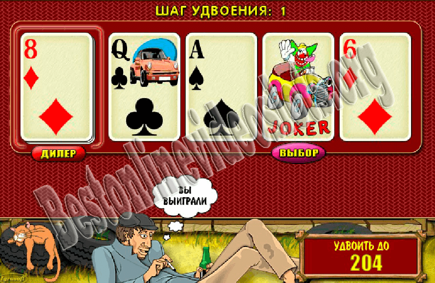 Риск-игра автомата Гараж