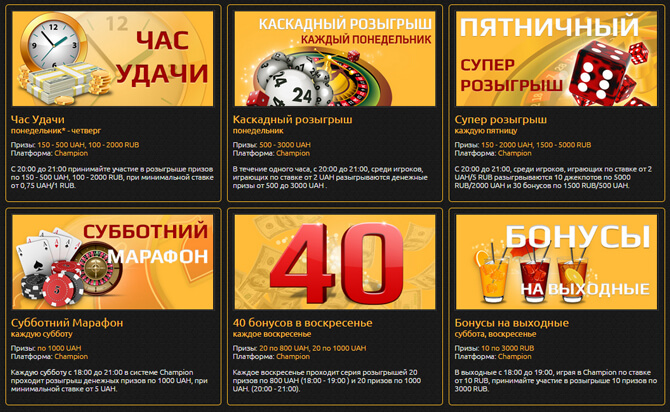 онлайн казино кинг