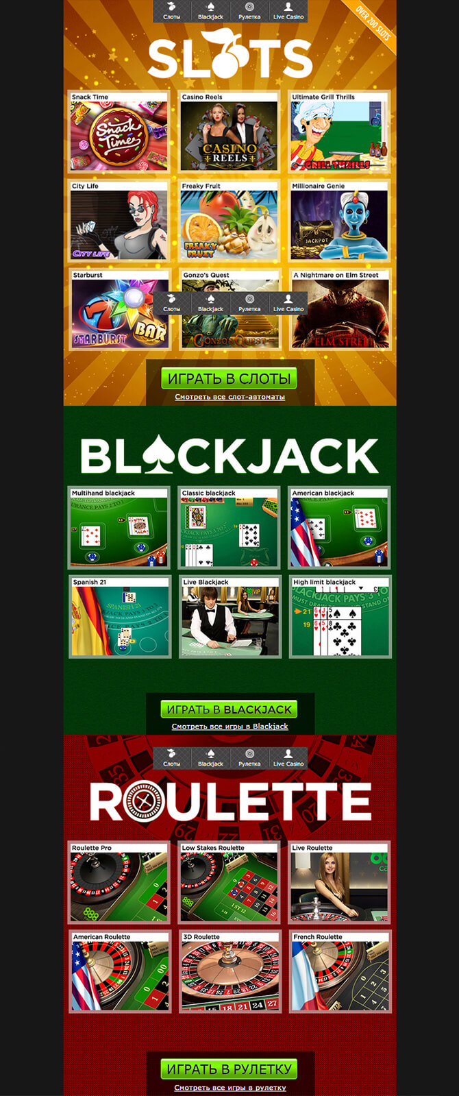 games2