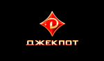 Бонусы онлайн-казино Jackpot MSK